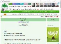 《恩奇都有话说》蓉锦　^第8章^ 最新更新:2025-04-03 12:31:10 晋江文学城