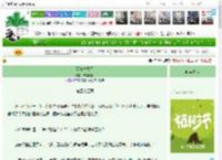 《猛兽直播间》未名月下　^第45章^ 最新更新:2025-04-03 12:37:43 晋江文学城