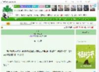 《过冬》雪渡江舟　^第29章^ 最新更新:2025-04-04 15:59:05 晋江文学城