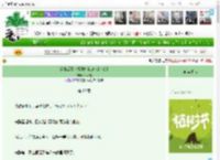 《穿书后靠卖报纸打脸众人[八零]》Cyan橘　^第60章^ 最新更新:2025-04-04 16:00:09 晋江文学城