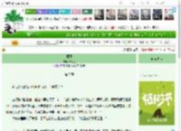 《藏狸》青梅嗅　^第7章^ 最新更新:2025-04-04 15:46:50 晋江文学城