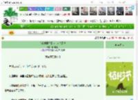 《我靠直播种田走向人生巅峰》临渊钓鱼　^第32章^ 最新更新:2025-04-04 15:47:03 晋江文学城