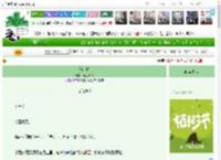 《满堂春》浮鱼困荒　^第11章^ 最新更新:2025-04-04 15:36:48 晋江文学城