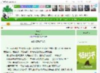 《少数派》寒九樱　^第34章^ 最新更新:2025-04-04 16:00:00 晋江文学城