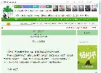 《姑母，别下药了》九月初六　^第9章^ 最新更新:2025-04-04 15:00:59 晋江文学城