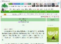 《我带主角遁离作者后》青岳歌与　^第69章^ 最新更新:2025-04-04 23:12:37 晋江文学城