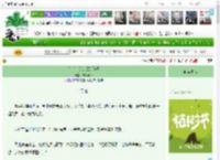 《住手！那是朕的孩子》玄妙真人　^第40章^ 最新更新:2025-04-05 03:46:44 晋江文学城