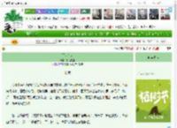 《通房丫头》蜿蜒晚宴　^第68章^ 最新更新:2025-04-05 02:35:11 晋江文学城