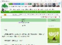 《我见明月》未妆　^第5章^ 最新更新:2025-04-05 03:40:07 晋江文学城