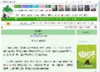 《折柳别君时》风止柳眠　^第8章^ 最新更新:2025-04-05 02:18:12 晋江文学城