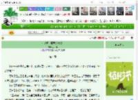 《住手啊！邪恶摇粒绒！》苏牧冉　^第4章^ 最新更新:2025-04-05 05:20:00 晋江文学城