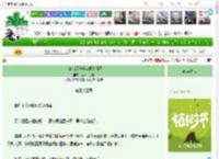 《带着满级账号穿越海贼王》凛冬一灯雪　^第33章^ 最新更新:2025-04-05 04:51:52 晋江文学城
