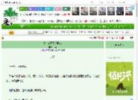 《我怎么可能是邪祟?》洱梨　^第10章^ 最新更新:2025-04-05 04:53:24 晋江文学城