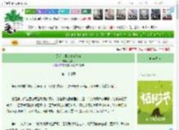 《黑莲花绑定攻略系统》落书灯　^第27章^ 最新更新:2025-04-05 05:31:00 晋江文学城