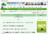 《当咸鱼，拒当牛马[古穿今]》邬木青　^第65章^ 最新更新:2025-04-05 11:06:40 晋江文学城