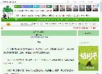 《被死对头拿捏后》叙瓷　^第23章^ 最新更新:2025-04-05 10:37:00 晋江文学城