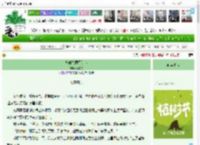 《与时光同行的你》沉雾舟　^第5章^ 最新更新:2025-04-05 10:35:00 晋江文学城