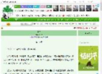 《罄竹》晚山茶　^第18章^ 最新更新:2025-04-05 09:32:33 晋江文学城