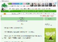 《她不温柔[gb]》金亮亮　^第23章^ 最新更新:2025-04-05 10:27:25 晋江文学城