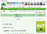 《她的琴师（女尊）》呕花深处　^第12章^ 最新更新:2025-04-05 11:01:06 晋江文学城