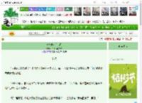 《长夏未央[二战]》许卿余笙欢EvB　^第54章^ 最新更新:2025-04-05 10:13:13 晋江文学城