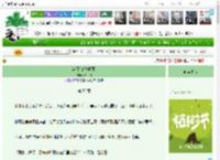 《染月[破镜重圆]》洪一枝　^第52章^ 最新更新:2025-04-05 10:12:45 晋江文学城