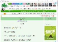 《虐文女主自救指南》岫昭　^第22章^ 最新更新:2025-04-05 11:00:54 晋江文学城