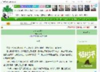 《首辅成长日记》江锦儿　^第23章^ 最新更新:2025-04-05 10:00:16 晋江文学城