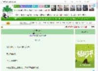 《唯夫君难养也》九九六十一　^第58章^ 最新更新:2025-04-05 09:27:37 晋江文学城