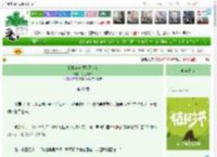 《我凭穿越领朵厌世花》榜上无名　^第47章^ 最新更新:2025-04-05 16:13:28 晋江文学城