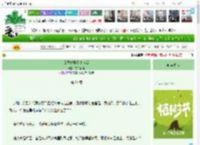 《太子妃委身皇叔后》夜半栖蝉　^第21章^ 最新更新:2025-04-05 15:41:38 晋江文学城