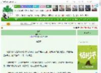 《神明》梧弋　^第5章^ 最新更新:2025-04-05 16:53:58 晋江文学城