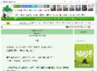 《贴膜贴到榜一大哥后》心上诗　^第15章^ 最新更新:2025-04-05 16:39:45 晋江文学城