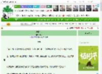 《埋藏私心》布戈　^第13章^ 最新更新:2025-04-05 16:00:51 晋江文学城