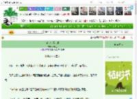 《穿书苟活计划》叶予生　^第11章^ 最新更新:2025-04-05 16:11:55 晋江文学城