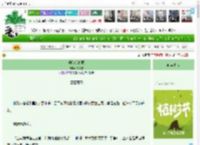 《梨落折高栀》枕松雪　^第56章^ 最新更新:2025-04-05 16:54:44 晋江文学城