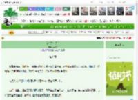 《女帝失忆以后》蔺华茵　^第6章^ 最新更新:2025-04-05 16:50:13 晋江文学城