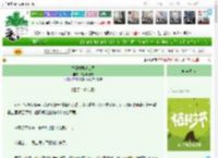 《妖怪村娱乐公司》饺子吃酸奶　^第4章^ 最新更新:2025-04-05 16:16:21 晋江文学城