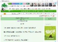 《穿书后靠卖报纸打脸众人[八零]》Cyan橘　^第61章^ 最新更新:2025-04-05 16:00:13 晋江文学城