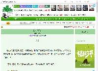 《孤女 黎月传》沽砚　^第33章^ 最新更新:2025-04-05 16:15:08 晋江文学城