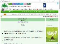 《妻主为何这般（女尊）》犹故　^第30章^ 最新更新:2025-04-05 23:00:01 晋江文学城
