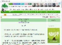 《陛下他今天火葬场了吗》张部尚书　^第19章^ 最新更新:2025-04-05 22:30:50 晋江文学城