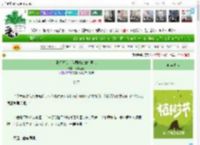 《正经修仙，但同时谈四个男人》蛮姜豆蔻　^第42章^ 最新更新:2025-04-05 23:14:49 晋江文学城
