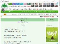 《一万次日落[暗恋]》筠沚　^第23章^ 最新更新:2025-04-05 23:00:03 晋江文学城