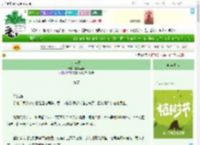 《红尘劫》韭菜菜菜　^第11章^ 最新更新:2025-04-05 23:00:00 晋江文学城