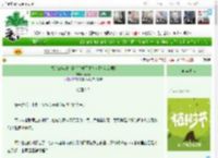 《失踪三年的审神者变成了木头人[刀剑乱舞]》石乐石　^第69章^ 最新更新:2025-04-05 22:34:53 晋江文学城