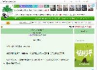 《与死对头双双卧底后》在下茯夜　^第112章^ 最新更新:2025-04-05 23:01:00 晋江文学城