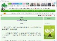 《痞王妃》修鑫　^第8章^ 最新更新:2025-04-05 22:59:24 晋江文学城