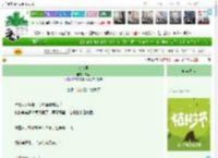 《入戏里》桑狸　^第10章^ 最新更新:2025-04-05 23:09:30 晋江文学城