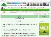 《玳岁始冬》終杲　^第47章^ 最新更新:2025-04-05 23:21:01 晋江文学城